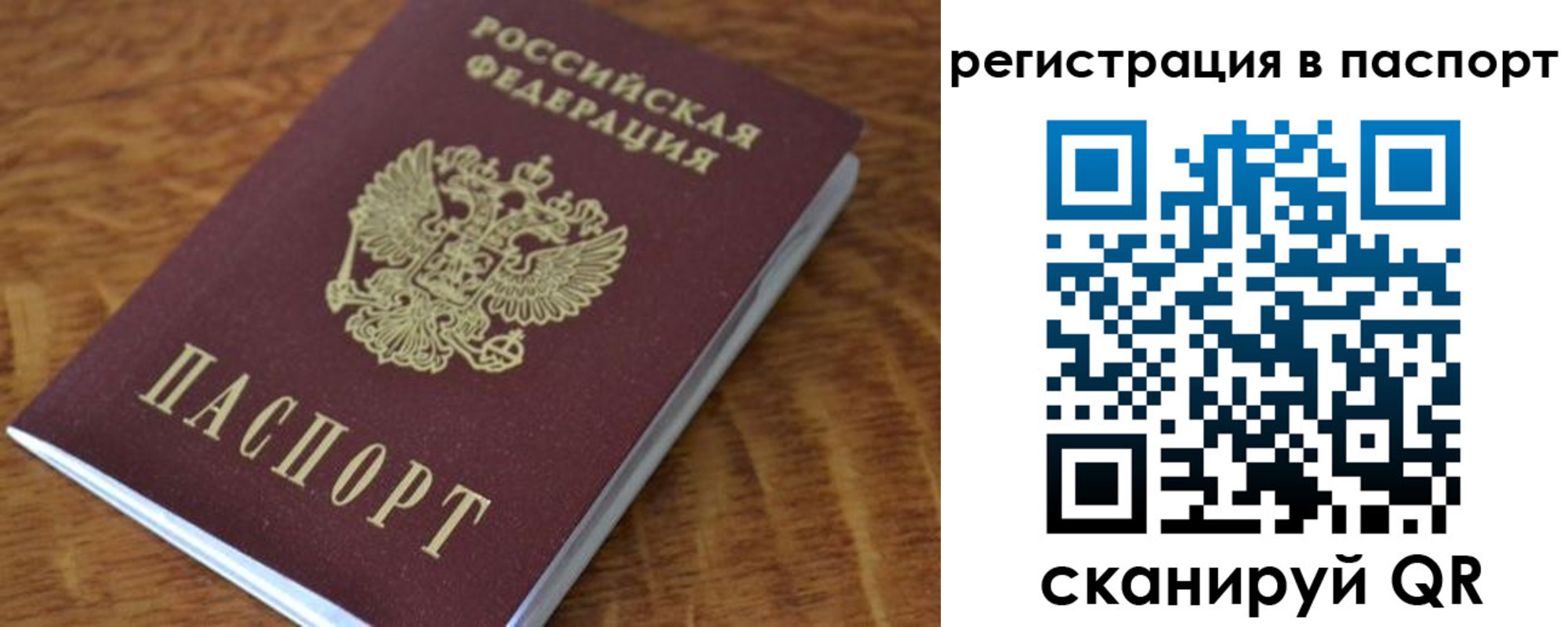 регистрация для школы в Дятьково