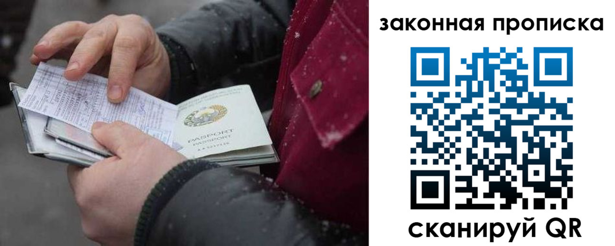 прописка поиск в Дятьково