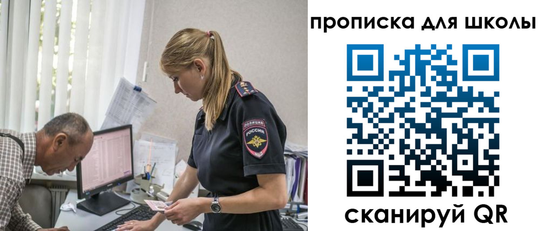 временная регистрация надежно в Дятьково