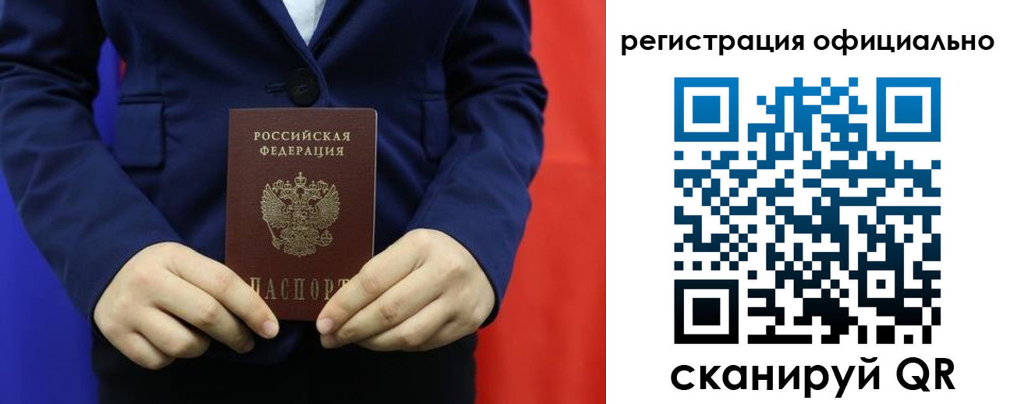 прописка штамп в Дятьково
