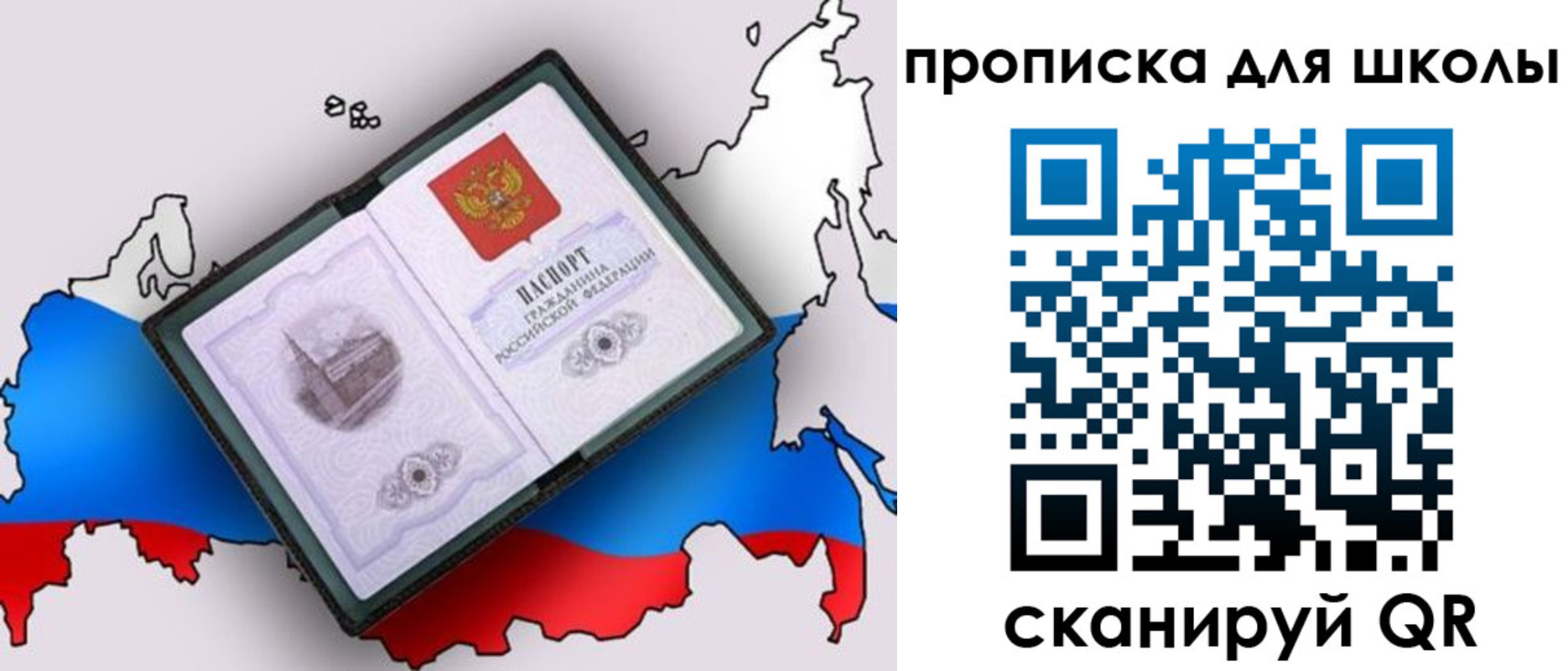 временная регистрация законно в Дятьково